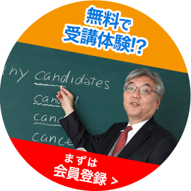 無料会員登録をして再生し放題を体験! Check!