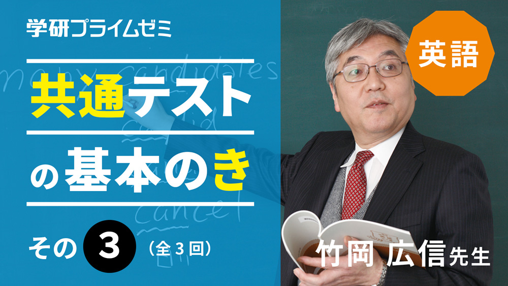 東進】『難度別システム英語 文法編Ⅱ 山中博先生 授業ノート』 +α