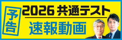 公式】学研プライムゼミ｜自宅学習で難関大学対策！実力講師の映像授業