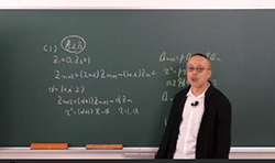 講座案内 | オンラインの映像授業で大学受験対策【学研プライムゼミ】