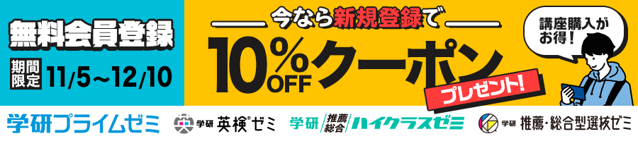 11月5日~12月10日まで